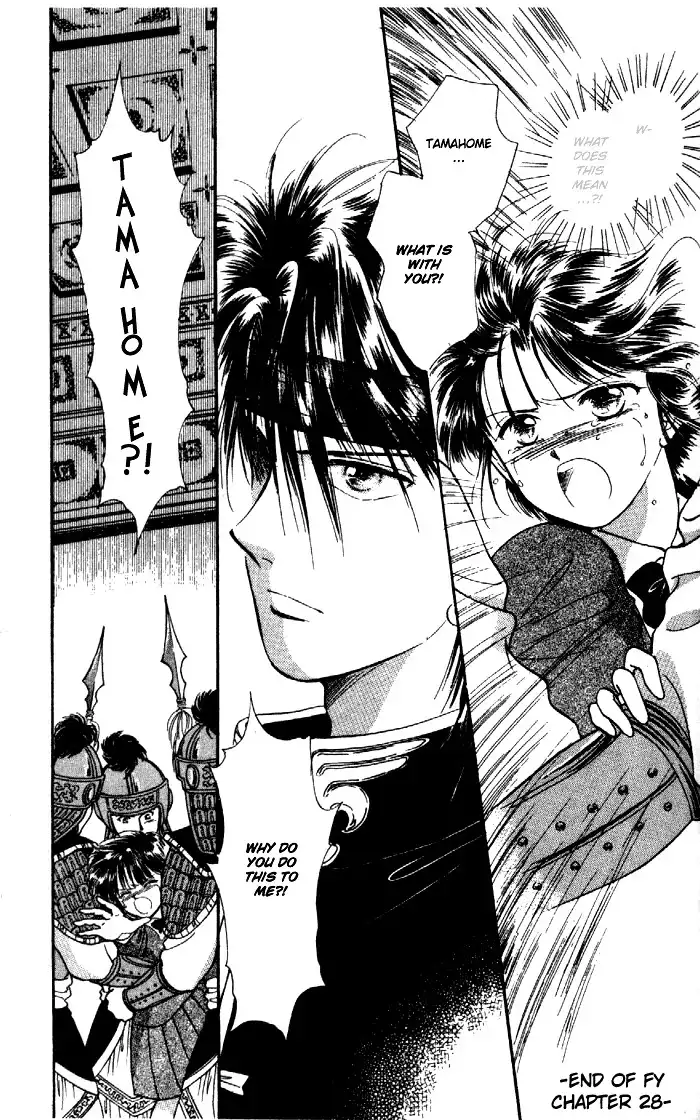 Fushigi Yuugi Chapter 28 30